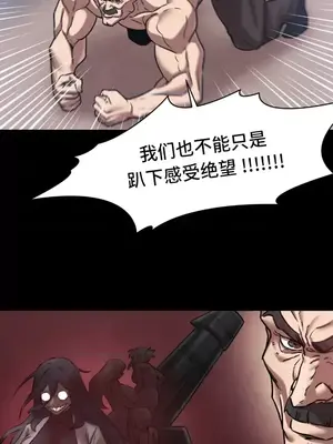 世界性文化研究所 1-40話[完結]_001012