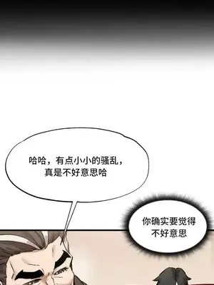 世界性文化研究所 1-40話[完結]_001022