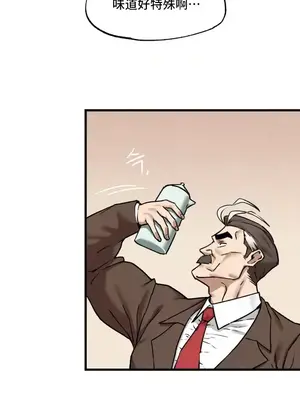 世界性文化研究所 1-40話[完結]_001023