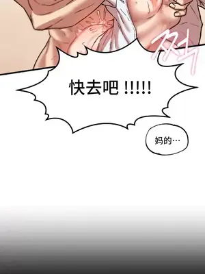 世界性文化研究所 1-40話[完結]_001026