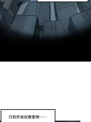 世界性文化研究所 1-40話[完結]_001028