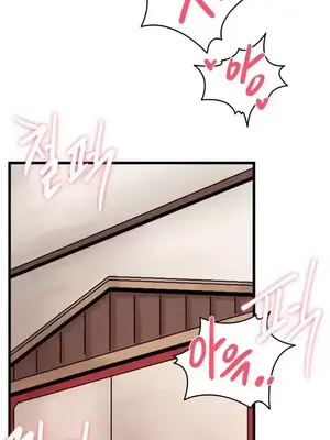 世界性文化研究所 1-40話[完結]_002002