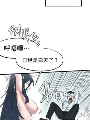 世界性文化研究所 1-40話[完結]_002008