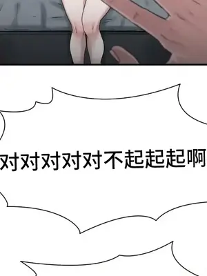 世界性文化研究所 1-40話[完結]_002009