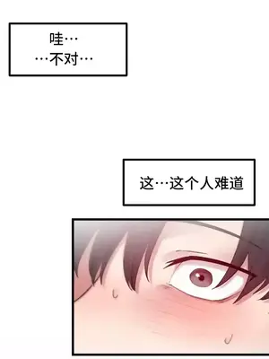 世界性文化研究所 1-40話[完結]_002010