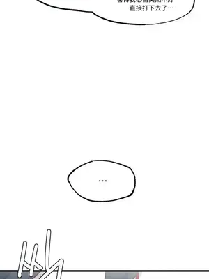 世界性文化研究所 1-40話[完結]_002013