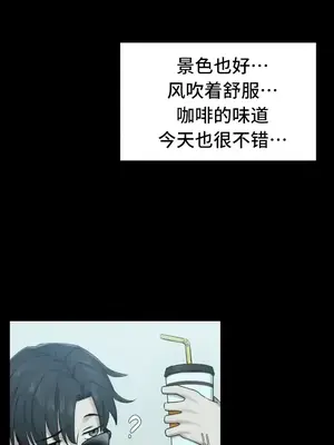 世界性文化研究所 1-40話[完結]_002017