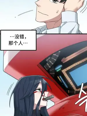 世界性文化研究所 1-40話[完結]_002021