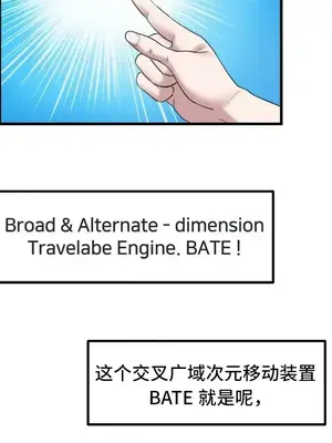 世界性文化研究所 1-40話[完結]_002024