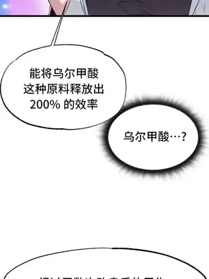 世界性文化研究所 1-40話[完結]_002025