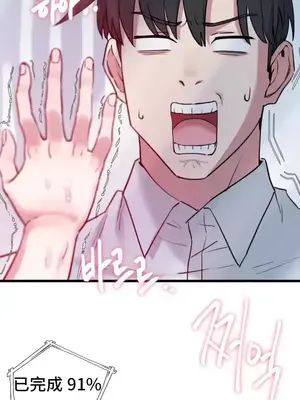 世界性文化研究所 1-40話[完結]_002031