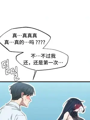 世界性文化研究所 1-40話[完結]_002035