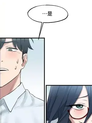 世界性文化研究所 1-40話[完結]_002044