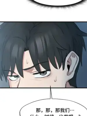 世界性文化研究所 1-40話[完結]_002049