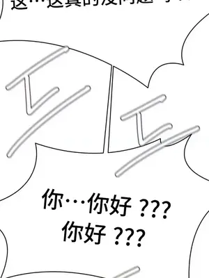 世界性文化研究所 1-40話[完結]_002053