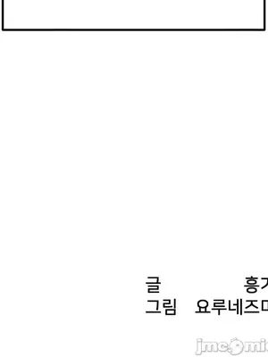 世界性文化研究所 1-40話[完結]_002063