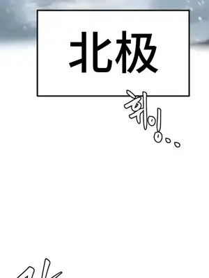 世界性文化研究所 1-40話[完結]_003003