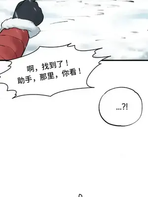 世界性文化研究所 1-40話[完結]_003005