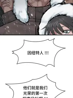 世界性文化研究所 1-40話[完結]_003006