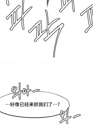 世界性文化研究所 1-40話[完結]_003008