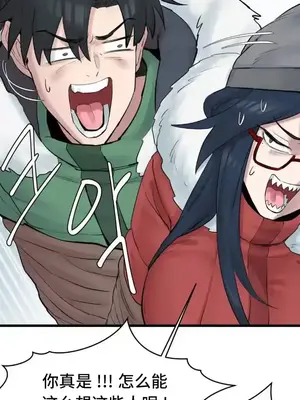 世界性文化研究所 1-40話[完結]_003010