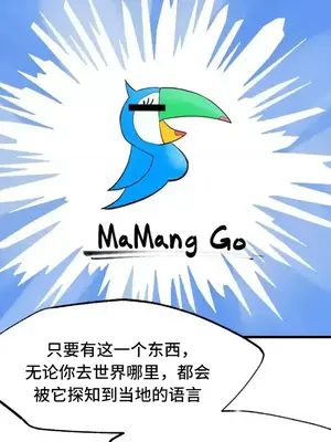 世界性文化研究所 1-40話[完結]_003014