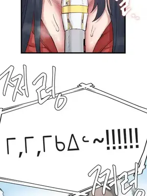 世界性文化研究所 1-40話[完結]_003016