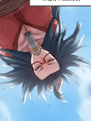 世界性文化研究所 1-40話[完結]_003020