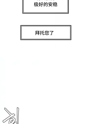 世界性文化研究所 1-40話[完結]_003021