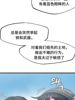 世界性文化研究所 1-40話[完結]_003023