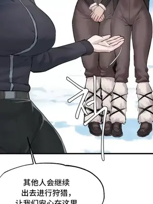 世界性文化研究所 1-40話[完結]_003026