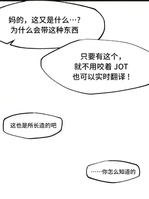 世界性文化研究所 1-40話[完結]_003028