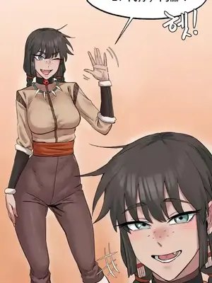 世界性文化研究所 1-40話[完結]_003029