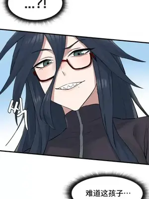 世界性文化研究所 1-40話[完結]_003033