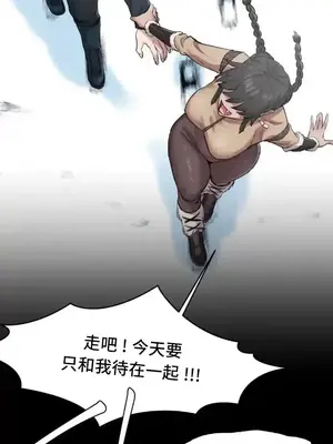 世界性文化研究所 1-40話[完結]_003035