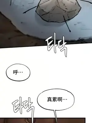 世界性文化研究所 1-40話[完結]_003037