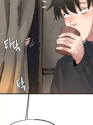 世界性文化研究所 1-40話[完結]_003039