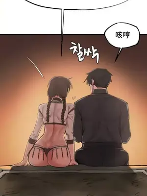 世界性文化研究所 1-40話[完結]_003041