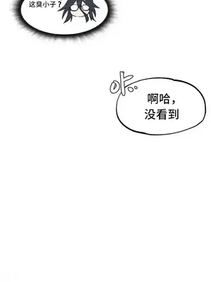 世界性文化研究所 1-40話[完結]_003044