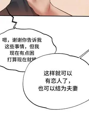 世界性文化研究所 1-40話[完結]_003050