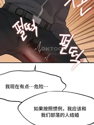 世界性文化研究所 1-40話[完結]_003052