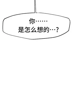 世界性文化研究所 1-40話[完結]_003056