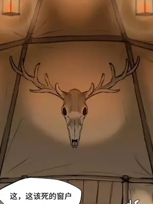 世界性文化研究所 1-40話[完結]_004002