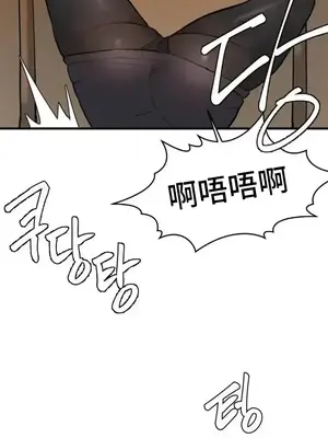 世界性文化研究所 1-40話[完結]_004003