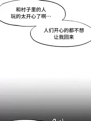 世界性文化研究所 1-40話[完結]_004004