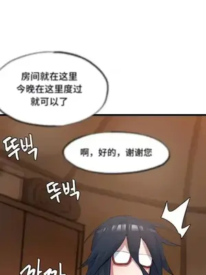 世界性文化研究所 1-40話[完結]_004007