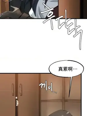 世界性文化研究所 1-40話[完結]_004008