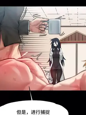 世界性文化研究所 1-40話[完結]_004010