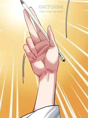 世界性文化研究所 1-40話[完結]_004011