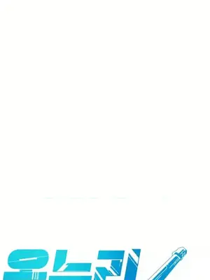 世界性文化研究所 1-40話[完結]_004013